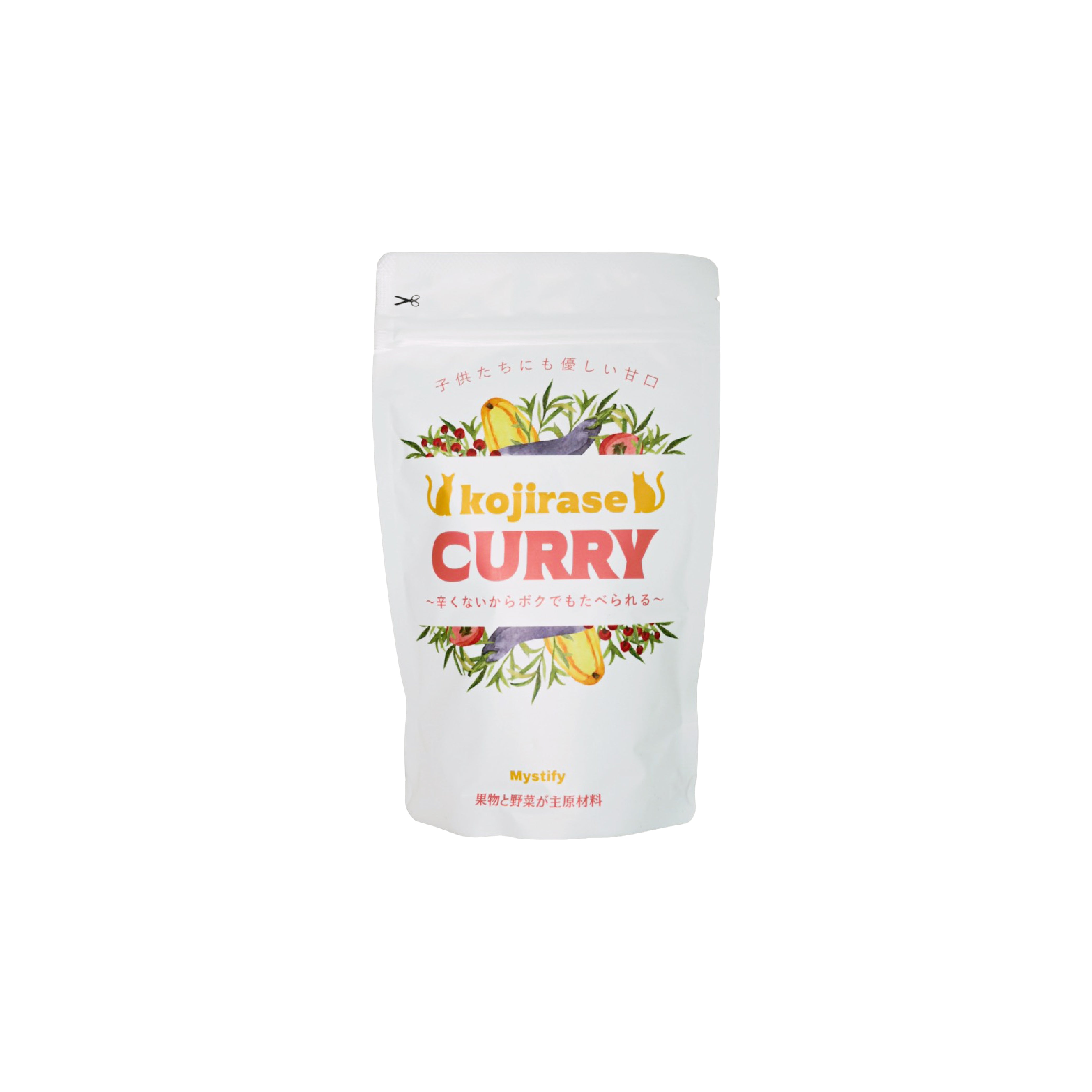 こじらせカレー（甘口）