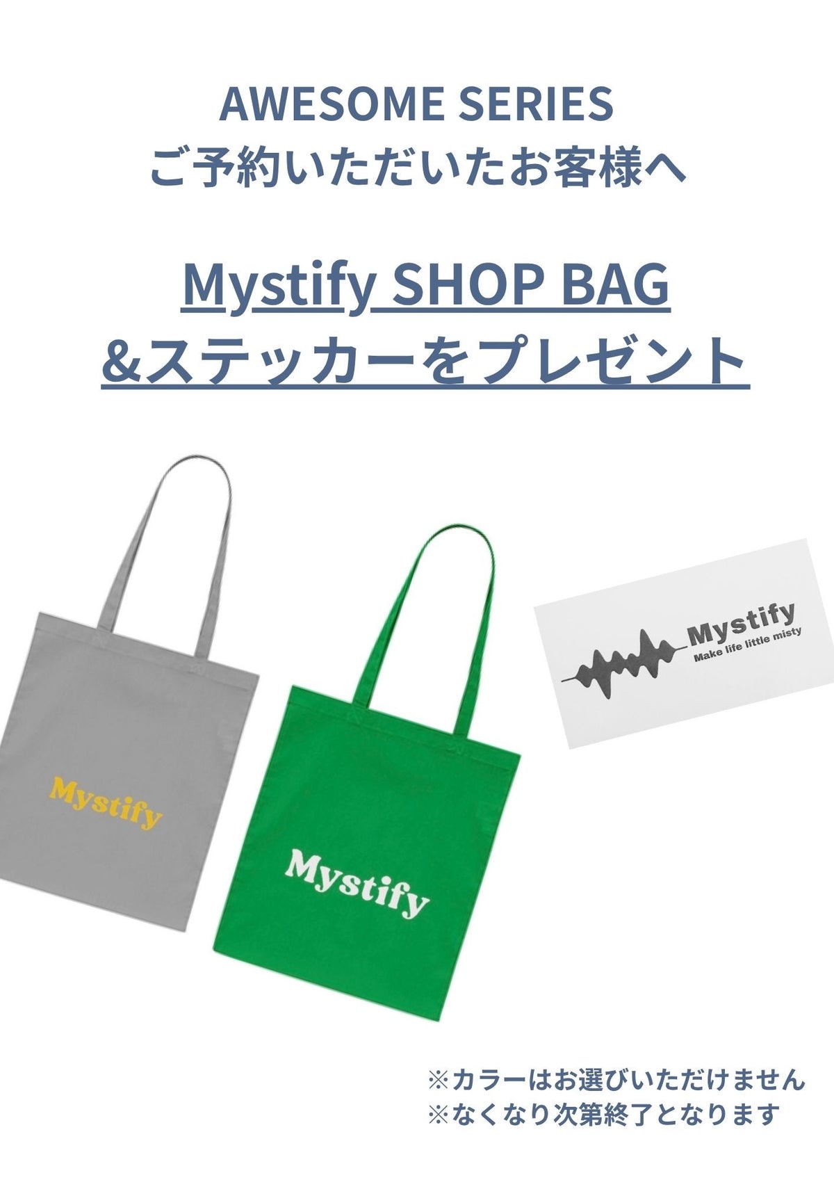 【予約販売/11月発送予定】 awesome backpack PICO(BEIGE)